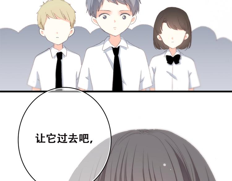 第32话 它怎么会在这里……69