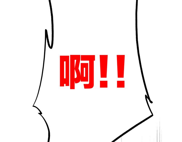 第32话 它怎么会在这里……86