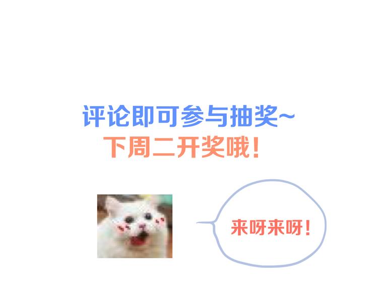番外 甜蜜假期83