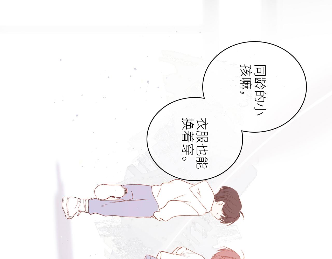 115下 时光重启，与自己和解33