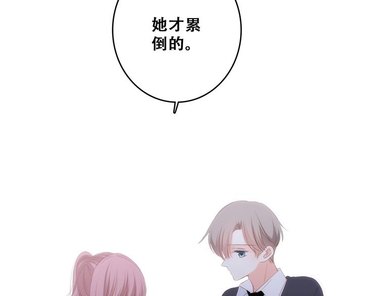 第74话 胃病35