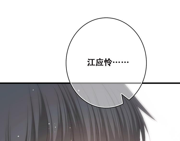 第45话（上） 原谅68