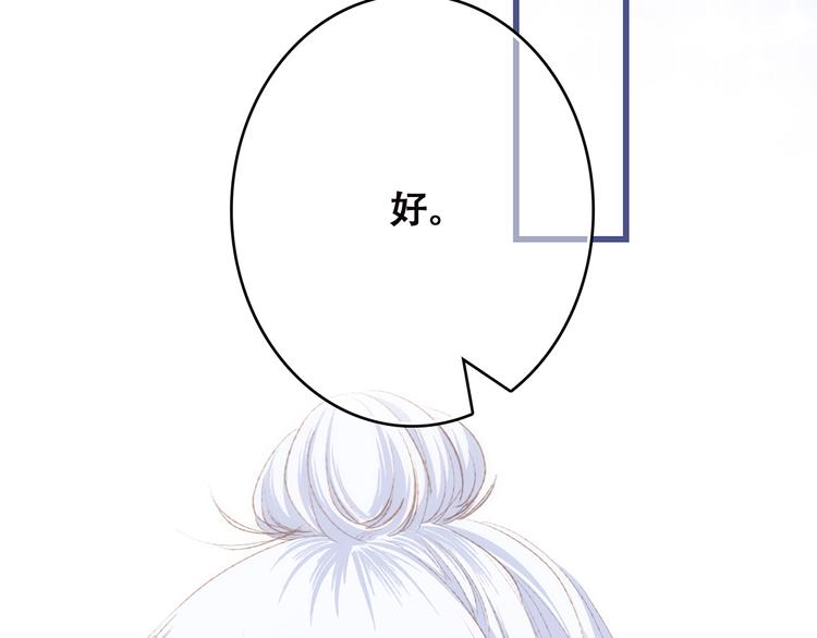 第45话（上） 约定53