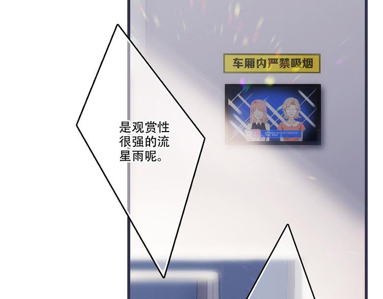 第97话 浪漫黄昏113