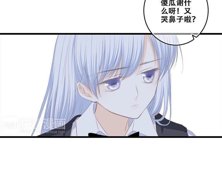 第81话 刺痛130