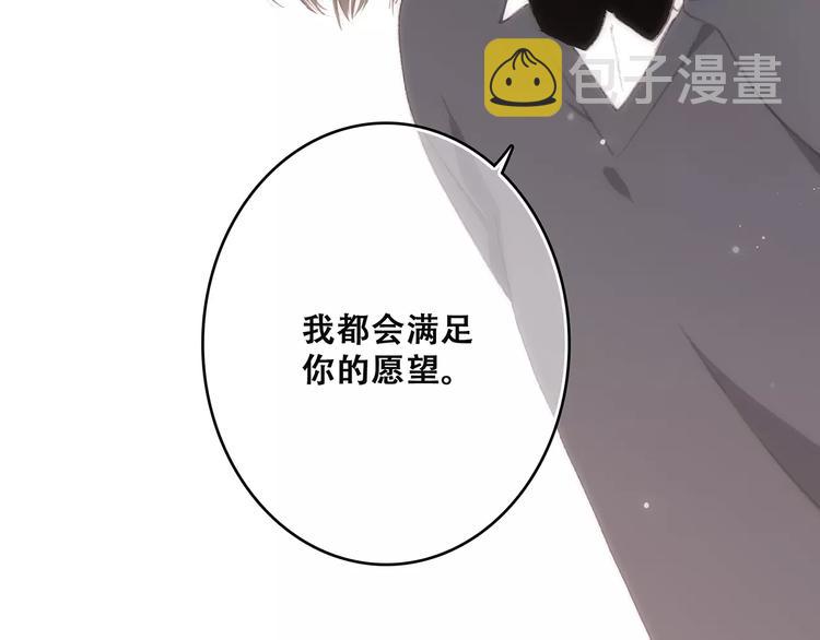 第34话（下） 他的愿望115