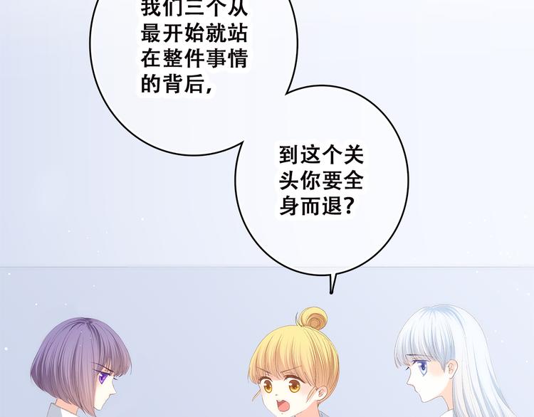 第46话 友情15