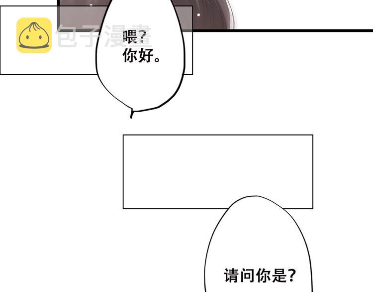 第33话 让我靠着你41