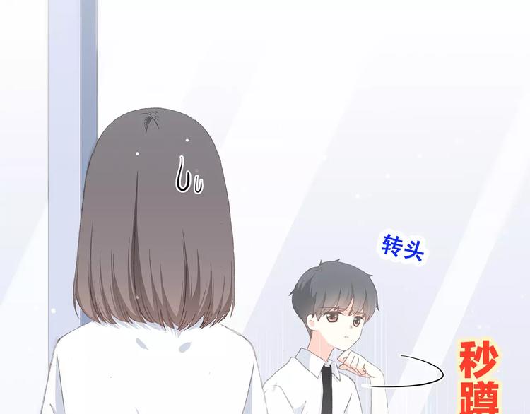 第7话 两人独处的假期！18