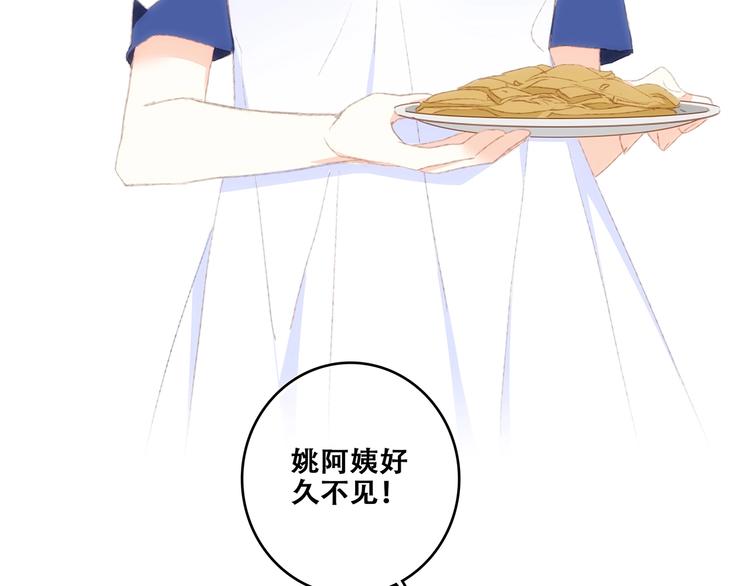 第85话 想要拥有的心10