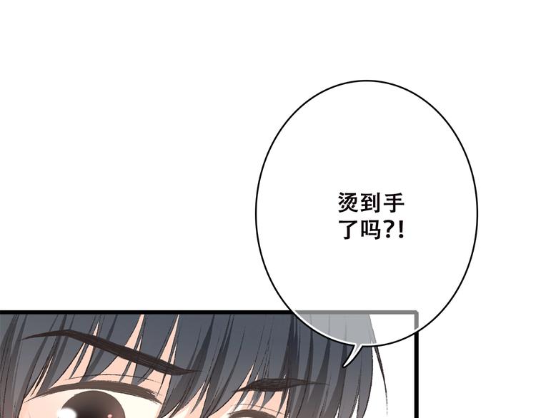 第24话 漫漫长夜117