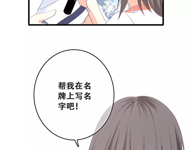 第33话 Reserved6