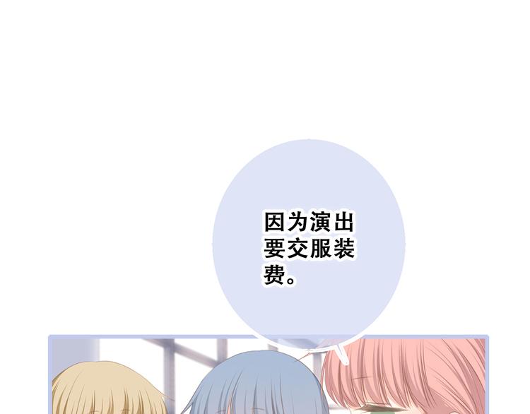 第75话 MY HERO69