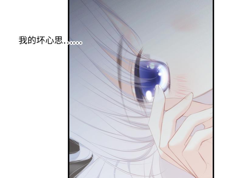 第102话 midnight84