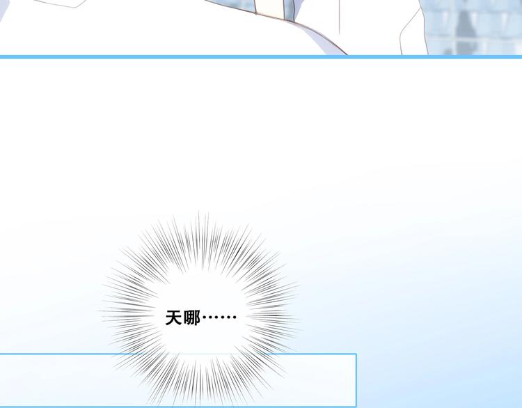 第88话（上） 吃醋？16
