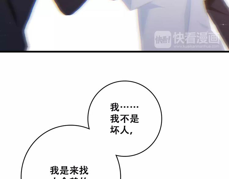 第11话 游乐园85