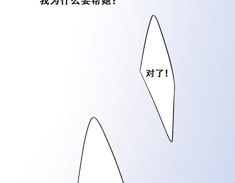 第67话 破绽124