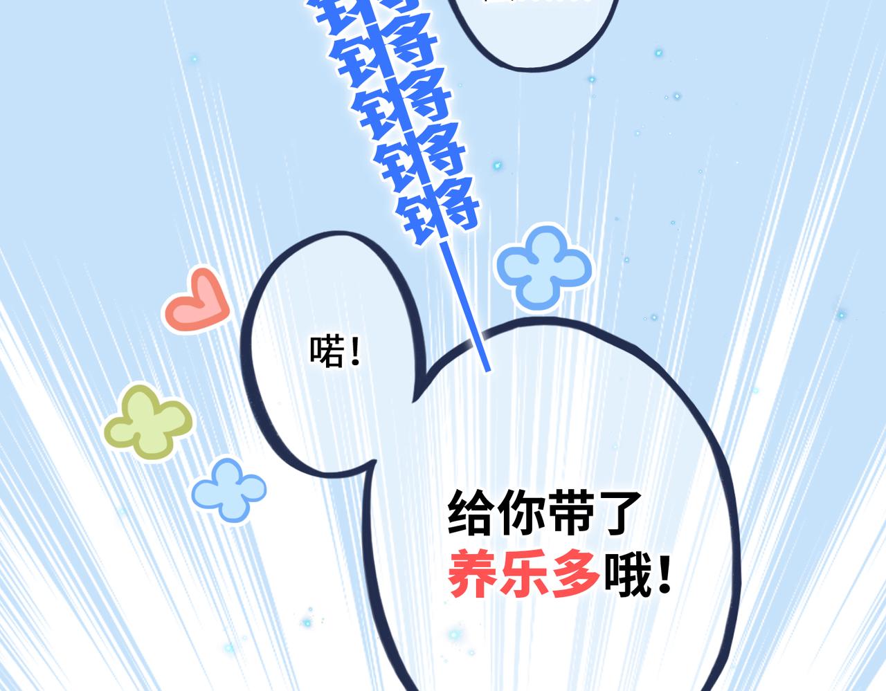 113下 失控196