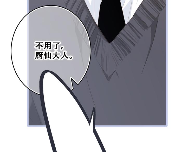 第74话 胃病48