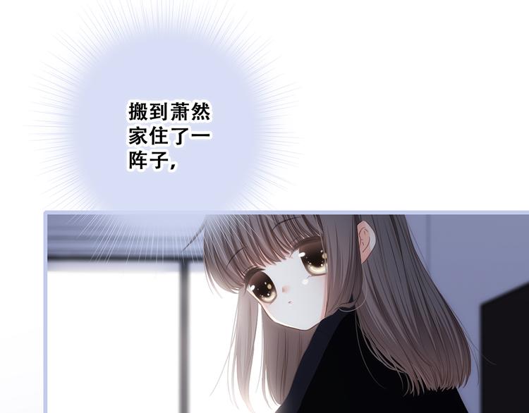 第77话 那黑暗中的光6