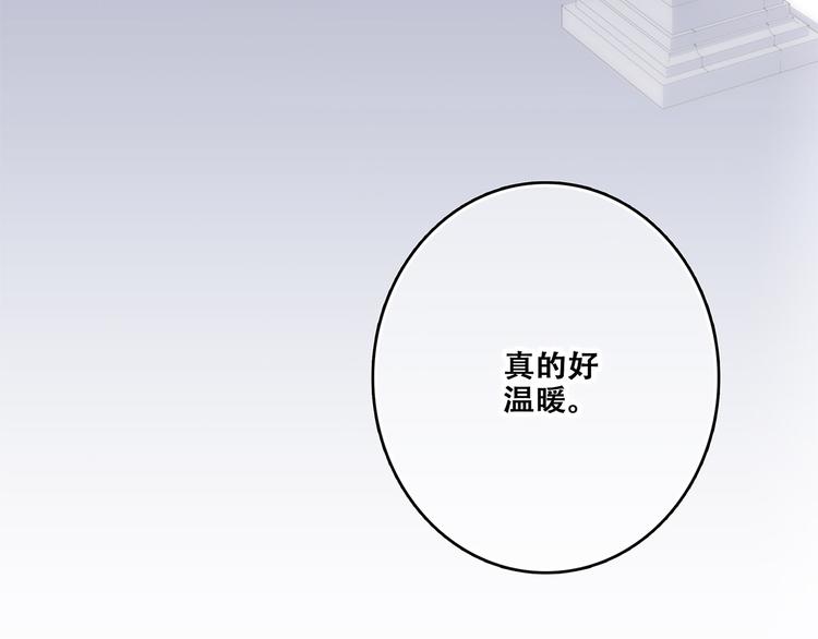 第76话（上） 微笑的背后28