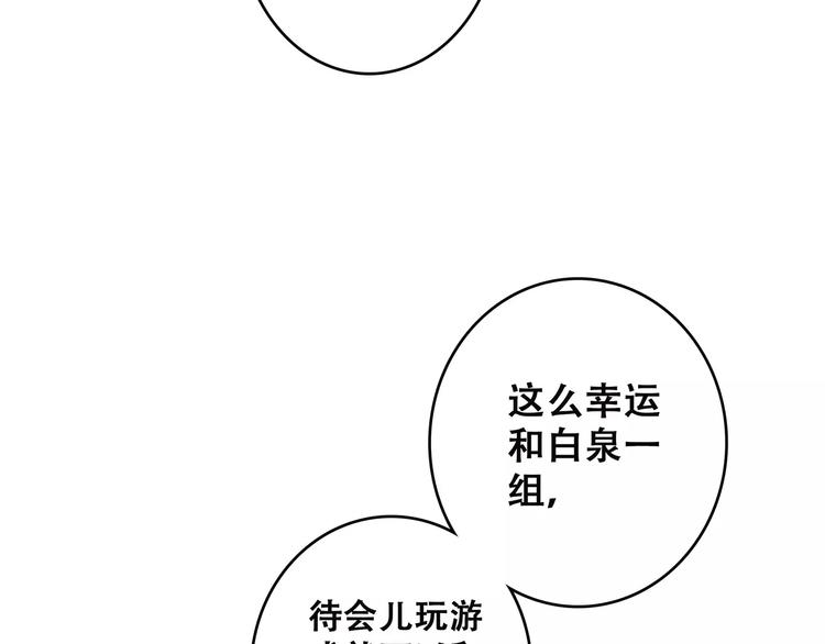 第26话（下） 未曾告诉你的事62
