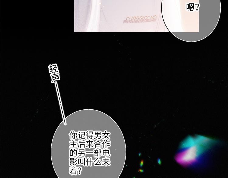 105话（中） 突然的默契13