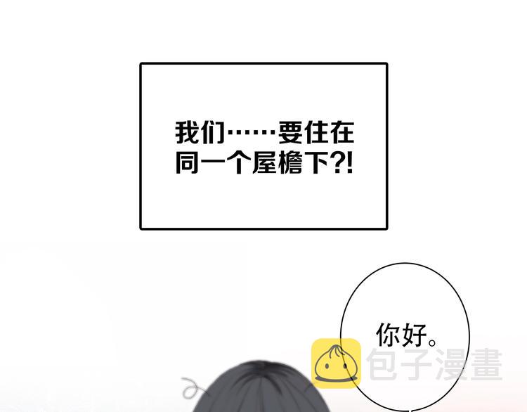 第2话 异父异母的兄弟8
