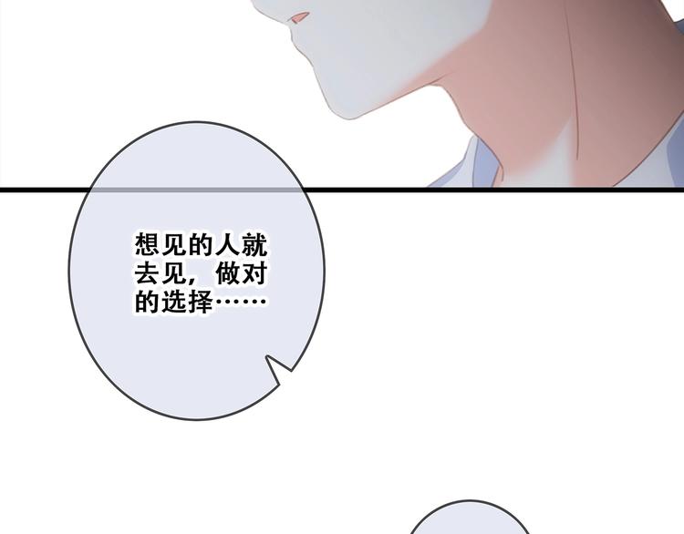 第88话（下） 追逐的目光154
