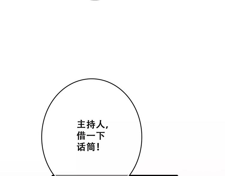 第30话（下）想要对你说…70