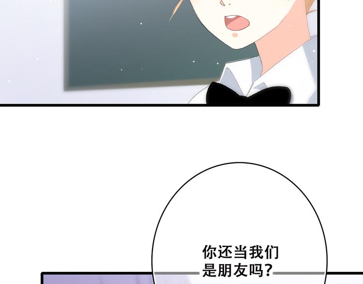第46话 友情39
