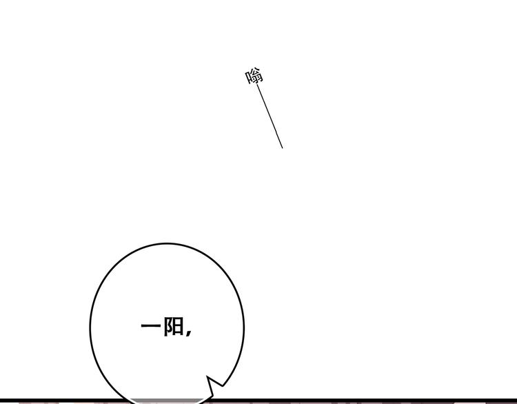第50话（上） 不想分开的心108