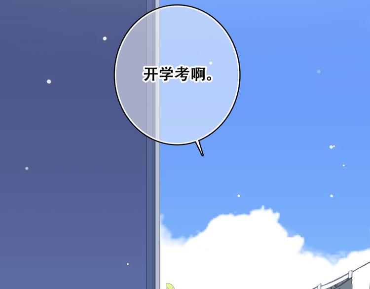 第10话 小小意外，小小惊喜62