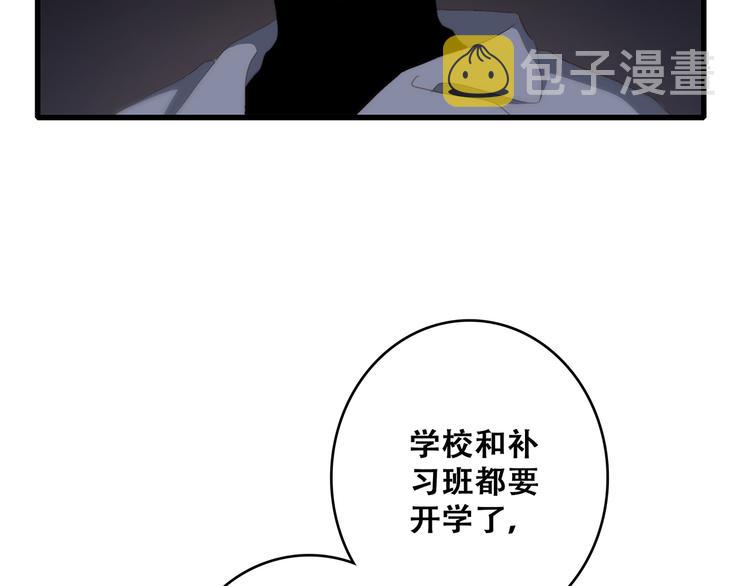 第60话 对你的期望72
