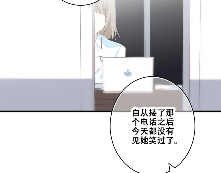 第42话 珍视的人们118