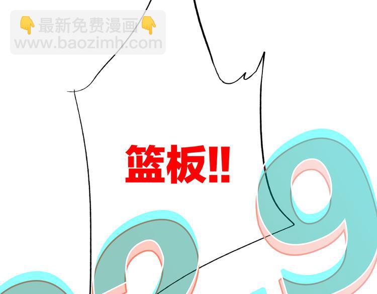 第69话 怦然心动119