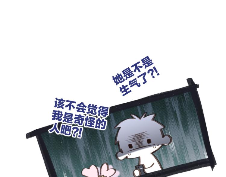 111下 我们的漫长夏日27