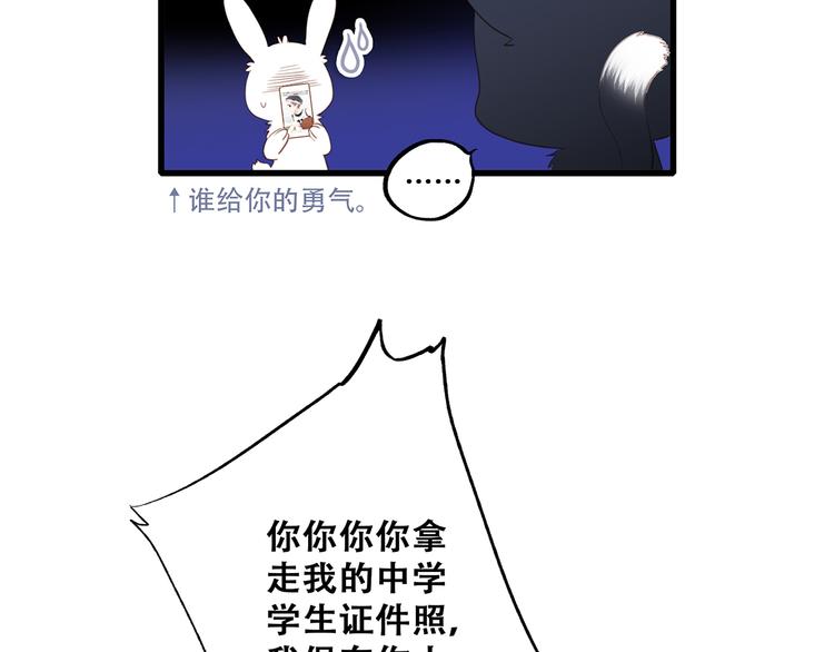 第70话 想对你说……110