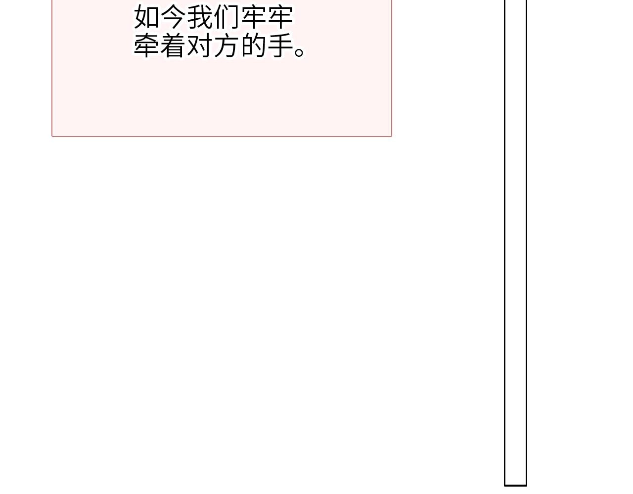 125.2 在那之后……86