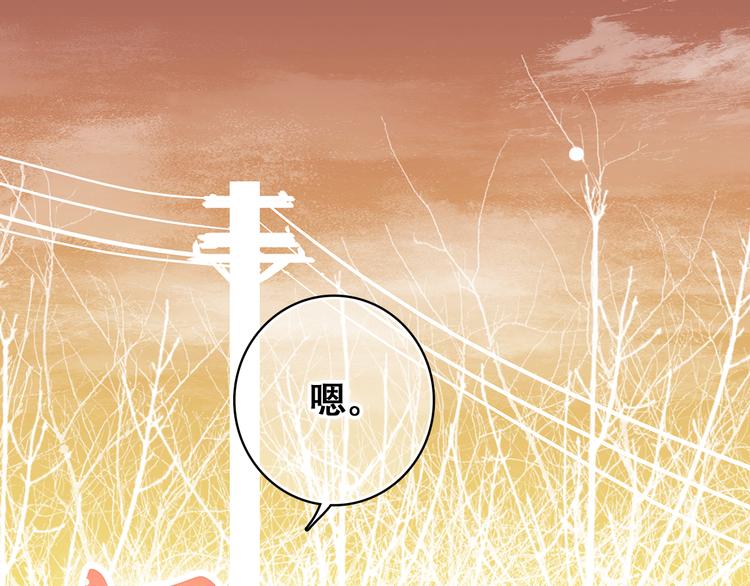第18话 他和她不止是好朋友……1