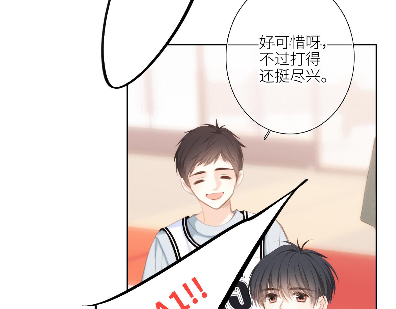 125.2 在那之后……12