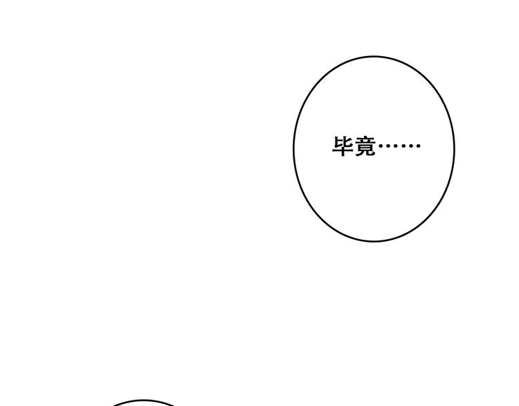 第76话（上） 微笑的背后89
