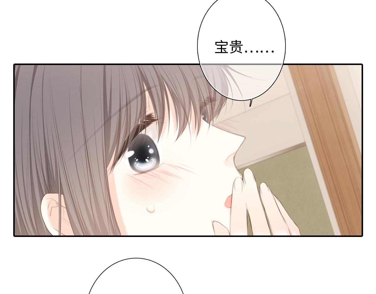 125 所有星星追随你27