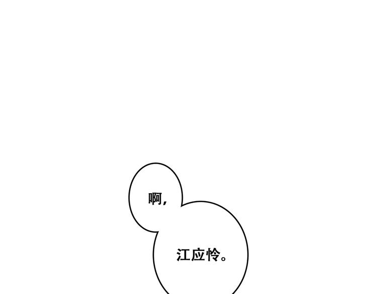 第90话 我愿意78