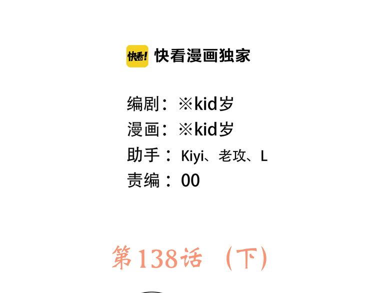 第88话（下） 追逐的目光1