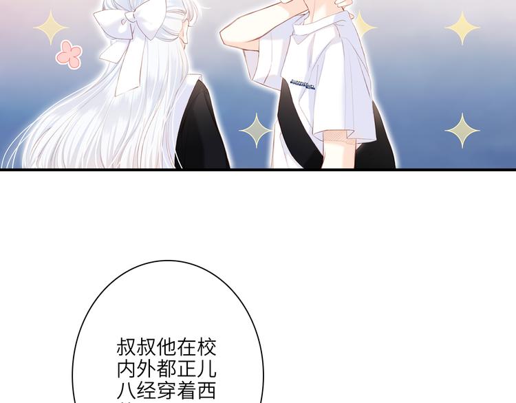第105话（下）追逐彼此的心跳12
