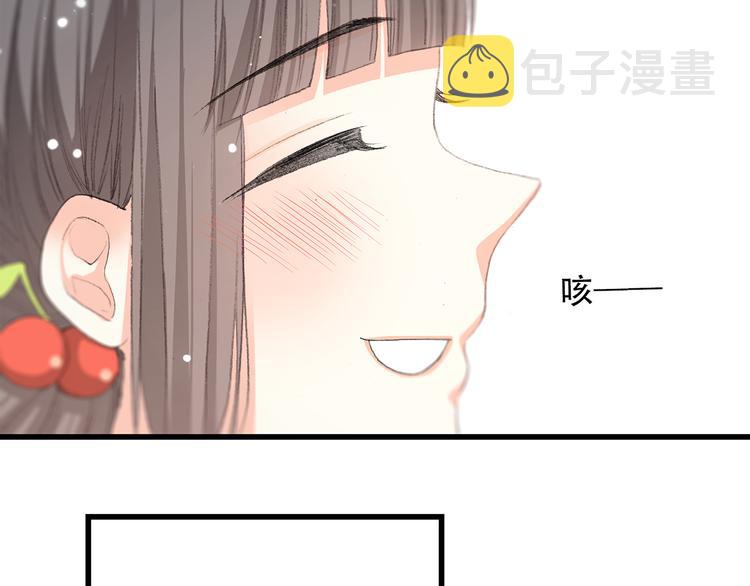 第7话 感谢遇到如此温柔的人104