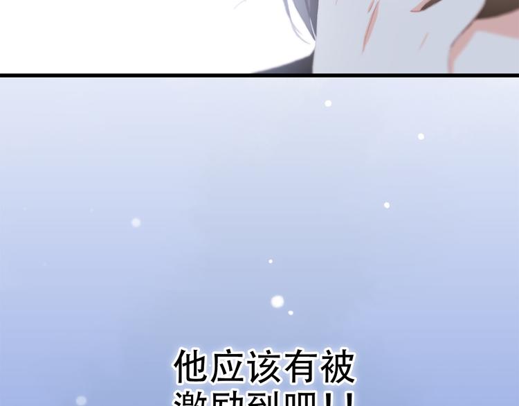 第13话（下） 握紧的双手14