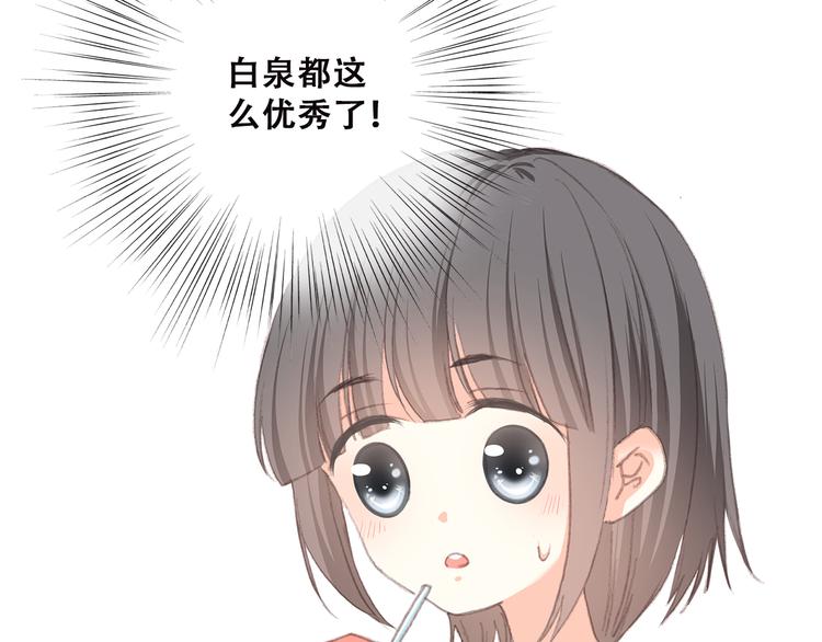 第42话 珍视的人们80