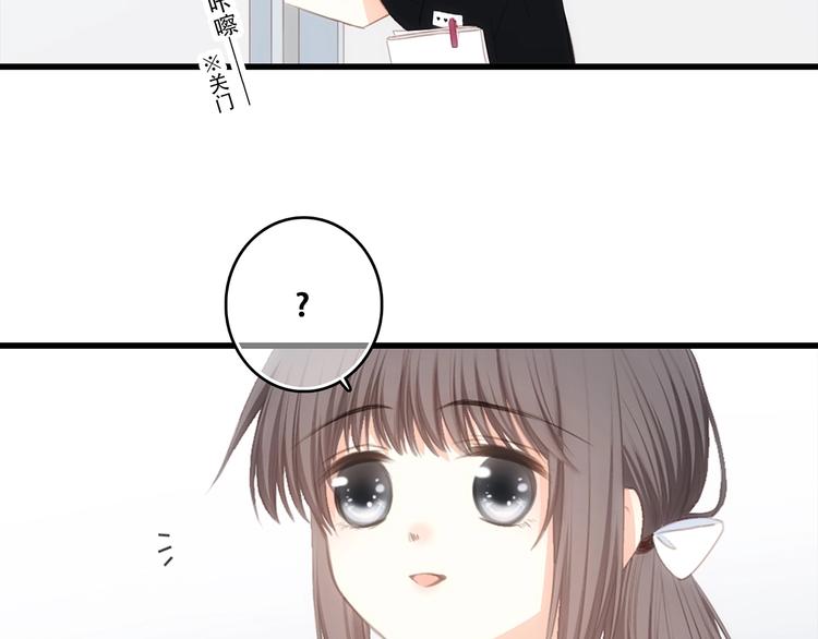 第92话 感受你的感受7